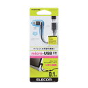 エレコム L字MicroUSB変換アダプタ micro-USBL字変換ケーブル(右側接続タイプ)(TB-MBFMBR01BK) メーカー在庫品