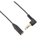 エレコム ELECOM ヘッドホン延長コードブラック 3m(EHP-CT23G/30BKE) メーカー在庫品【数量限定】