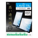 ミヨシ 保護フィルムNEC T8 T0875/CAS用(SHF-N01K) 取り寄せ商品