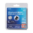 エレコム Bluetooth PC用USBアダプタ 超小型 