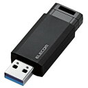 エレコム USBメモリ USB3.1 Gen1 ノック式 オートリターン機能 16GB ブラック(MF-PKU3016GBK) メーカー在庫品