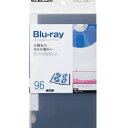 エレコム ELECOM CD DVD Blu-ray対応ファイルケース 96枚収納 ブルー CCD-FB96BU メーカー在庫品