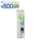 エレコム 延長コード 電源タップ 1m 2ピン 6個口 個別スイッチ付 省エネ スイングプ T-E5A-2610WH メーカー在庫品