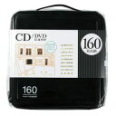 【P5E】エレコム CD DVDケース セミハード ファスナー付 160枚入 ブラック(CCD-H160BK) メーカー在庫品 その1