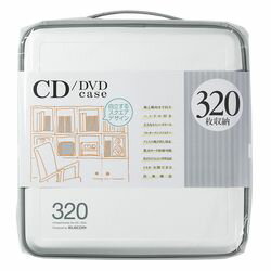 【P10E】エレコム CD/DVDケース/セミハード/ファスナー付/320枚入/ホワイト CCD-H320WH(CCD-H320WH) メーカー在庫品
