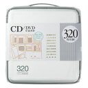 【P5E】エレコム CD DVDケース セミハード ファスナー付 320枚入 ホワイト CCD-H320WH(CCD-H320WH) メーカー在庫品 その1