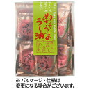 森白製菓 めちゃうまラー油 53g 1パック(030306) 目安在庫=○