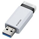 エレコム ELECOM USBメモリ USB3.1 Gen1 ノック式 オートリターン機能 16GB ホワイト(MF-PKU3016GWH) メーカー在庫品