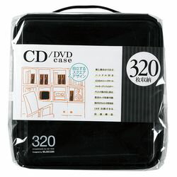 【P5E】エレコム CD DVDケース セミハード ファスナー付 320枚入 ブラック(CCD-H320BK) メーカー在庫品