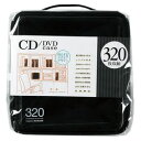【P5E】エレコム CD DVDケース セミハード ファスナー付 320枚入 ブラック(CCD-H320BK) メーカー在庫品 その1