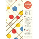 古川紙工 暮らしを彩る思い出朱印帳 ドット/ドロップ(XS04) 取り寄せ商品