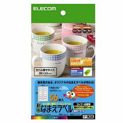 エレコム EDT-TNM4 耐水名前ラベル 56枚入り メーカー在庫品