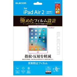 エレコム iPad Air2 保護フィルム 極ミ エアーレス 反射防止(TB-A14FLAC) メーカー在庫品