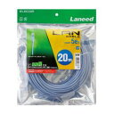 エレコム LANケーブル CAT5E 準拠 20m 