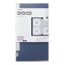 エレコム ELECOM CD DVD対応ファイルケース 120枚収納 ブルー CCD-FS120BU メーカー在庫品