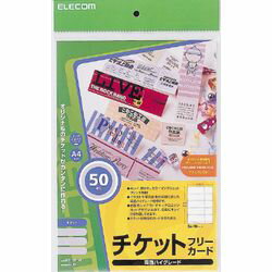 エレコム MT-5F50 チケット フリーカード メーカー在庫品