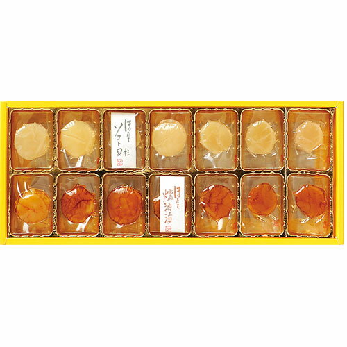 しんや 北の帆立14粒(H) 【帆立燻油漬・ソフト貝柱/各7粒】(FUJI-220614930) 取り寄せ商品 しんや 北の帆立14粒(H) 【帆立燻油漬・ソフト貝柱/各7粒】(FUJI-220614930) 取り寄せ商品