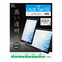 ミヨシ 保護フィルム NEC T10 T1075/EAS用(SHF-N03K) 取り寄せ商品