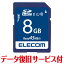 쥳 SD  8GB Class10 UHS-I U1 SDHC ǡ ӥ(MF-FS008GU11R) ᡼߸