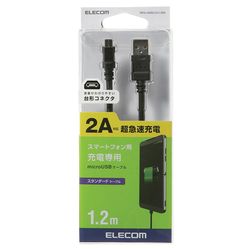 エレコム ELECOM microUSBケーブル 2A出力 スタンダード 充電専用 1.2m ブラック(MPA-AMBC2U12BK) 取り寄せ商品