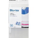 エレコム ELECOM CD DVD Blu-ray対応ファイルケース 96枚収納 クリア CCD-FB96CR メーカー在庫品
