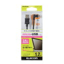【P5E】エレコム タブレット用microUSBケーブル L字 2A A-microB USB2.0 1.2m(TB-AMBXL2U12BK) メーカー在庫品