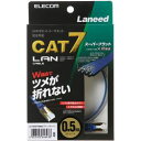 エレコム LANケーブル CAT7 爪折れ防