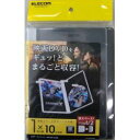 【P5E】エレコム CD DVD用ソフトケース 1枚収納 10個入り ブラック CCD-DPD10BK(CCD-DPD10BK) メーカー在庫品