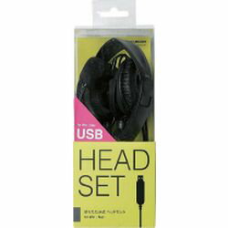エレコム ヘッドセット(両耳オーバーヘッド) 1.8m USB ブラック HS-HP20UBK メーカー在庫品