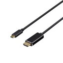 ディスプレイ変換ケーブル USB Type-C - HDMI 1m ブラック●USB Type-CをHDMI出力に変換●4K2K対応●2画面で作業性向上 マルチディスプレイ対応