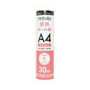 ミヨシ 各メーカー共用タイプ FAX用感熱ロール紙 30m巻 1インチ芯 1本入り(FXK30A1-1) 取り寄せ商品