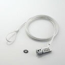 エレコム ELECOM セキュリティワイヤー 4桁ダイヤル式タイプ ESL-37 目安在庫=△