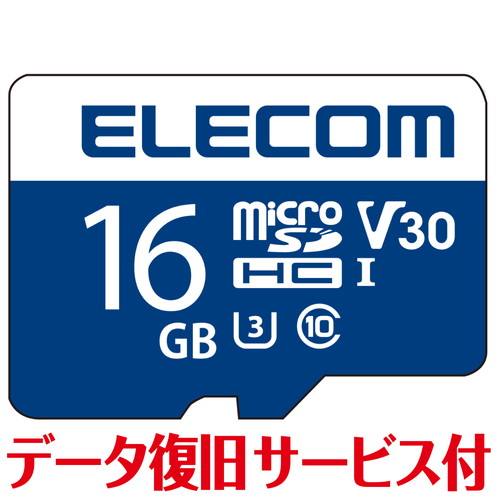 高速インターフェース規格であるUHS-I/UHSスピードクラスの「Class3」/ビデオスピードクラスV30、および読み書き時の最低速度を保証するSDスピードクラスの「class10」に対応したmicroSDカードです。メモリ規格：microSDHC スピードクラス：Class10,UHS-I,U3,V30 インターフェイス：microSD メモリ容量：16GB 最大転送速度：読み出し:80MB/s,書き込み:45MB/s 最低保証速度：30MB/s(※UHS-I対応機器使用時) 外形寸法：幅15.0mm×高さ11.0mm×奥行1.0mm 重量：約0.4g 付属品：SD変換アダプタ×1 保証期間：1年(データ復旧サービス含む)検索キーワード:MFMS016GU13V3Rメモリ規格：microSDHC スピードクラス：Class10,UHS-I,U3,V30 インターフェイス：microSD メモリ容量：16GB 最大転送速度：読み出し:80MB/s,書き込み:45MB/s 最低保証速度：30MB/s(※UHS-I対応機器使用時) 外形寸法：幅15.0mm×高さ11.0mm×奥行1.0mm 重量：約0.4g 付属品：SD変換アダプタ×1 保証期間：1年(データ復旧サービス含む)サービスの申し込み、詳細等につきましては専用ホームページをご参照ください。本サービスはデータを保証するものではありませんので、予めご了承ください。
