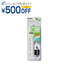 エレコム ELECOM 延長コード 電源タップ 3m 2ピン 4個口 一括&個別スイッチ付 省エネ 白(T-E7A-2430WH) メーカー在庫品(2)