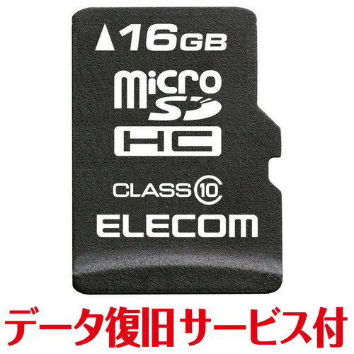 マイクロSD カード 16GB Class10 SD変換アダプタ付 データ復旧サービスメモリ規格：microSDHC,Class10 インターフェイス：microSD メモリ容量：16GB 最低保証速度：10MB/sec 外形寸法：幅15.0mm×高さ11.0mm×奥行1.0mm 重量：約0.4g 付属品：SD変換アダプタ×1 保証期間：1年(データ復旧サービス含む) その他：「JIS防水保護等級7(IPX7)」に準拠(※)本体のみ1年間の保証期間内で1回限り、無償でデータ復旧サービスを利用できるmicroSDメモリカードです。検索キーワード:MFMSD016GC10Rメモリ規格：microSDHC,Class10 インターフェイス：microSD メモリ容量：16GB 最低保証速度：10MB/sec 外形寸法：幅15.0mm×高さ11.0mm×奥行1.0mm 重量：約0.4g 付属品：SD変換アダプタ×1 保証期間：1年(データ復旧サービス含む) その他：「JIS防水保護等級7(IPX7)」に準拠(※)本体のみ1年間の保証期間内で1回限り、無償でデータ復旧サービスを利用できるmicroSDメモリカードです。サービスの申し込み、詳細等につきましては専用ホームページをご参照ください。本サービスはデータを保証するものではありませんので、予めご了承ください。