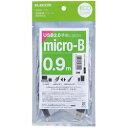 エレコム ELECOM microUSBケーブル USB2.0 エコパッケージ 0.9m ブラック(U2C-JAMB09BK) メーカー在庫品