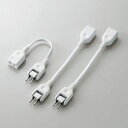 エレコム ELECOM 延長コード 電源タップ 0.1m 2ピン 1個口 ACアダプタ用電源延長 3本パック(T-ADR1WHX3) メーカー在庫品
