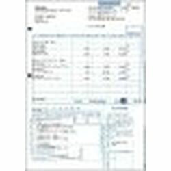 弥生 郵便払込取扱票付納品書（払込人負担）500枚A4縦(334404) 取り寄せ商品