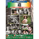 コスミック出版 イタリア映画コレクション 道 DVD-BOX10枚組(イタリア旅行・河の女・ロミオとジュリエット1954・夏の嵐1954 ほ(ACC-308) ...