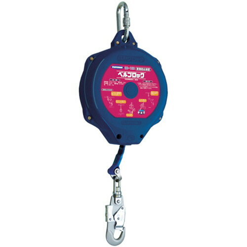 藤井電工 ベルト巻取式 ベルブロック 15m 1台(BB-150-SN) 目安在庫=○