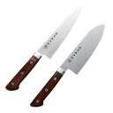 濃州孫六作 料理包丁2点セット プロフェッショナルブラウン 三徳包丁(刃渡17cm)・牛刀包丁(刃渡18cm)(K50804455) 取り寄せ商品