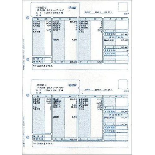 弥生 給与明細書(500枚) 336001 目安在庫 △