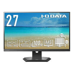 アイオーデータ 5年保証USBType-C 27型液晶(LCD-CQ270SA-FX) 目安在庫=△