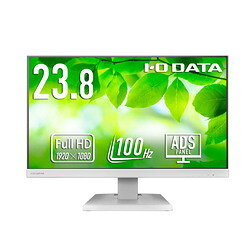 アイオーデータ 5年保証USB-C液晶23.8型白抗菌(LCD-C242SDW-AG) 取り寄せ商品