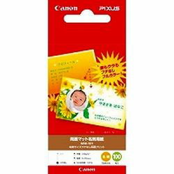 キヤノン CANON キャノン MM-101　両面マット名刺用紙(8888A001) 取り寄せ商品
