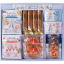 ピーターラビット コーヒー&スイーツギフト(C6198530) 取り寄せ商品