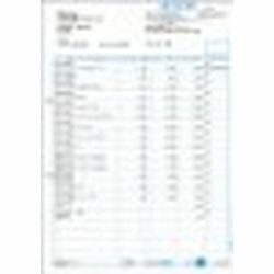 弥生 納品書(334501) 取り寄せ商品