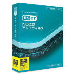 キヤノン ESET NOD32アンチウイルス 5年2ライセンス(対応OS:WIN&MAC)(CMJ-ND17-042) 取り寄せ商品