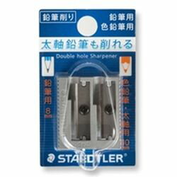 ステッドラー STAEDTLER 鉛筆削り(510 20) 目安在庫=○