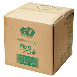 そごう・西武 多目的衛生クリーナー アルカリイオン水 20L バックインボックス 1箱(OST20L) 目安在庫=○